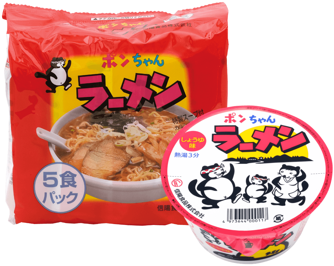 四代目「ポンちゃんラーメン」